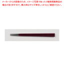 PBT樹脂塗箸 22.2cm六角木目箸 ワイン輝き 22. 37C472-09【ECJ】