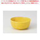 黄釉 丸珍味 37A144-45【ECJ】