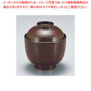 280cc 耐熱千筋ケヤキ小吸椀 溜 37C464-26【ECJ】