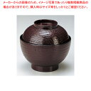 255cc 耐熱ケヤキ小吸椀 ウルミ 37C464-10【ECJ】