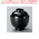 270cc 布目小吸椀 黒内朱 37C464-21【ECJ】