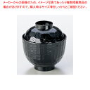 275cc 木彫小吸椀 黒 37C464-14【ECJ】