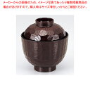 275cc 木彫小吸椀 ウルミ 37C464-15【ECJ】