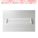 ミラノ(白) 長角盛皿 L 37A403-19【ECJ】