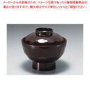 耐熱亀甲丼 (大)新溜内朱 37C466-15【ECJ】