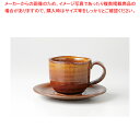 飴釉 コーヒーC/S 37M431-08【ECJ】