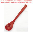 茶碗蒸しスプーン 朱塗 37C473-06【ECJ】