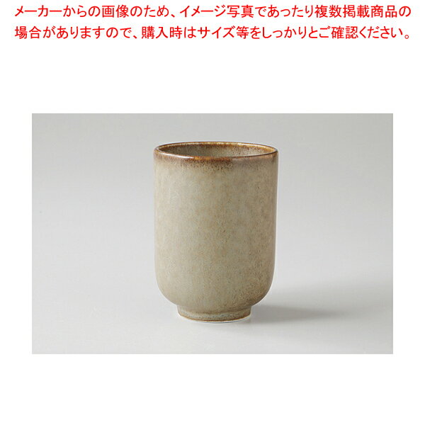 シルバーブラウン アルコ湯呑 37F370-05【ECJ】