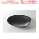 Poire(ポワール)ブラック 9インチクープ(超軽量) 37F371-09【ECJ】