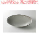 Poire(ポワール)グレー 9インチクープ(超軽量) 37F371-18【ECJ】