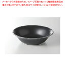 Poire(ポワール)ブラック オートミル(超軽量) 37F371-02【ECJ】
