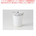 粉引き黒流し フリーカップ 37F300-15【ECJ】