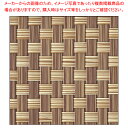 角コースター 竹格子 37C463-27【ECJ】