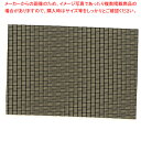 ストロングマット 尺4.5長手マット 尺4.5変り市松格子 37C463-14【ECJ】