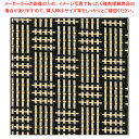 角コースター 変り市松 37C463-23【ECJ】