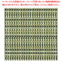 角コースター フレッシュグリーン 37C463-35【ECJ】