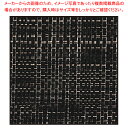 角コースター メッシュ 37C463-32【ECJ】