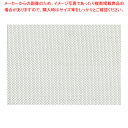 ストロングマット 尺3長手マット 尺3ホワイト格子 37C463-01【ECJ】
