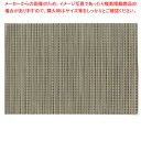 ストロングマット 尺3長手マット 尺3よもぎ格子 37C463-09【ECJ】