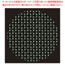 丸コースター ブラック格子 37C463-42【ECJ】