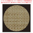 丸コースター ベージュ格子 37C463-41【ECJ】