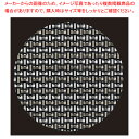丸コースター 金銀格子 37C463-37【ECJ】