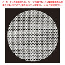 丸コースター プラチナ 37C463-47【ECJ】