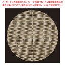 丸コースター 砂金 37C463-46【ECJ】