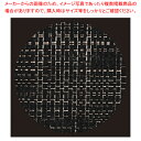 丸コースター メッシュ 37C463-45【ECJ】
