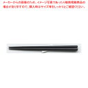 SPS樹脂箸 えびす筋目五角箸 22.5cm 黒OM( 37C472-21【ECJ】