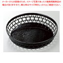 ABS竹丸かご 総黒内タタキ 9寸 37C469-05【ECJ】