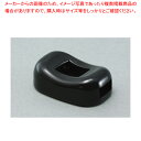 ビーンズ 箸止兼用箸置 黒OM 37C473-38【ECJ】