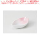 ピンク吹き 桜型珍味 37E146-32【ECJ】