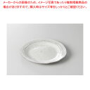 粉引 丸銘々皿 37E217-03【ECJ】