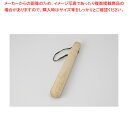 すりこぎ(スベリ止付) 24cm 37S454-29【ECJ】
