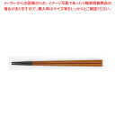 PBT樹脂塗箸 22.6cm面取角箸 春慶(2回塗) 2 37C472-05【ECJ】