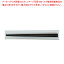 PBT樹脂塗箸 22.5cm四角木目箸 黒乾漆(2回 37C472-03【ECJ】