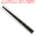PBT 24cm 六角一刀彫箸 黒乾漆(2回塗) 37C472-17【ECJ】