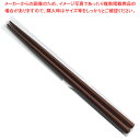 PBT樹脂箸 筋目五角箸 22.5cm エンジOM 37C472-30【ECJ】