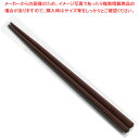 PBT樹脂箸 筋目六角箸 22.5cm エンジOM 37C472-34【ECJ】