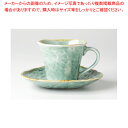 ヒスイ コーヒーC/S 37H431-15【ECJ】