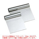 18-0スケッパー 12cm【ECJ】