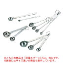 極厚計量スプーン 0.5cc【ECJ】