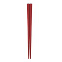 トルネード箸 赤 21cm【ECJ】