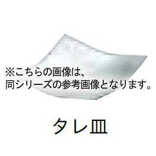 メタル食器 8cm タレ皿 ステンレス ヴィンテージ【受注生産品】【ECJ】 ecjungle-13017398 マルシェ&キッチンカーWORLD サンプル画像2