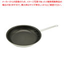 フッ素樹脂コート アルミフライパン(グリップ付) 27cm(10インチ)【ECJ】