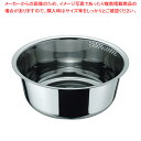 丸型洗い桶 29cm【ECJ】
