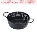 フライday IH対応 両手天ぷら鍋20cm【ECJ】