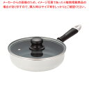 Carina(カリーナ) ガラス蓋付 深型フライパン20cm【ECJ】