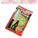 スタンダードクック 4点セット【ECJ】